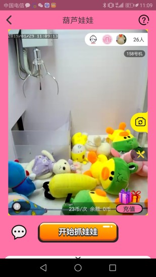 葫蘆娃娃