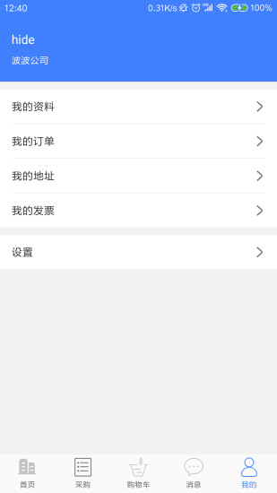 寶大鋼業(yè)