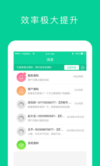 奕康元商家版