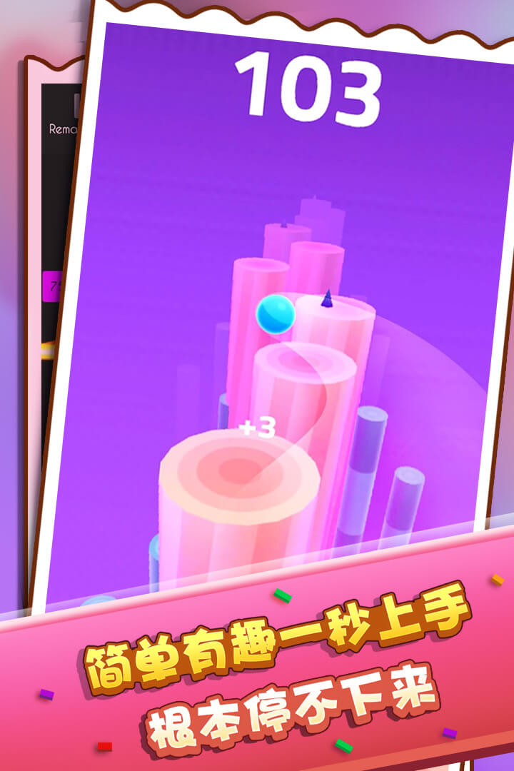 疾走彈球 九游版