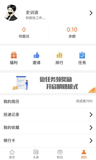 好聘網(wǎng)