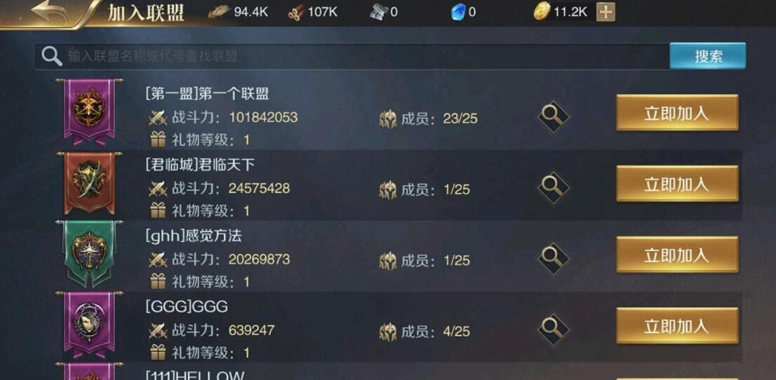 王權(quán)之劍