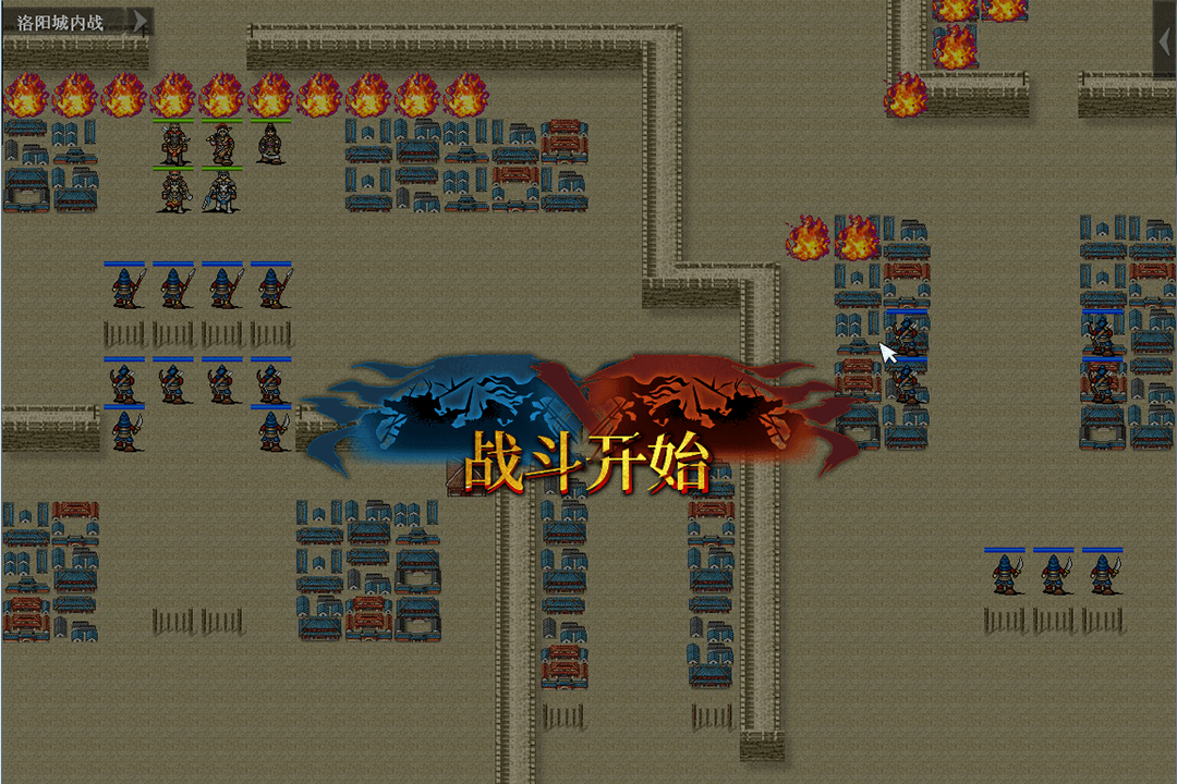 江東英豪傳  九游版