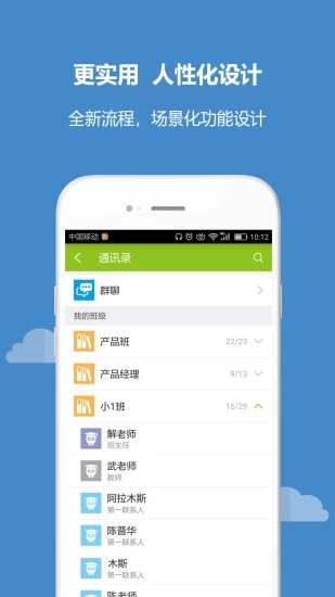 內(nèi)蒙古和校園家長(zhǎng)版