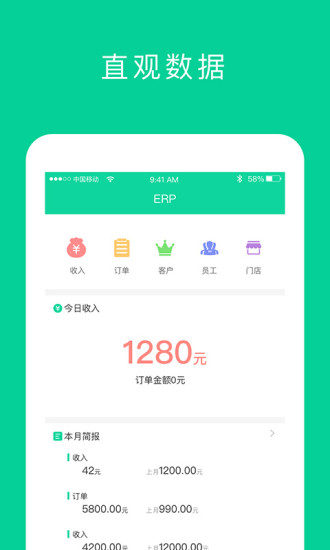 奕康元商家版