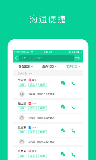 奕康元商家版