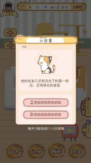 貓宅97