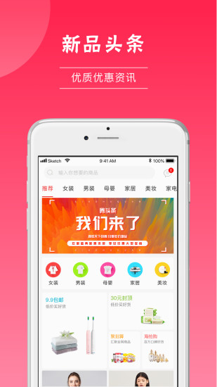 券頭條