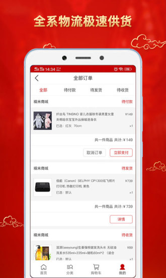 糯米寶貝