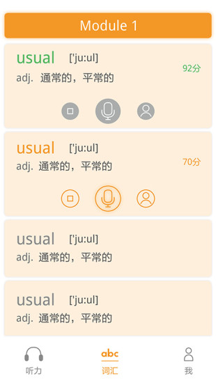 獨(dú)秀學(xué)堂