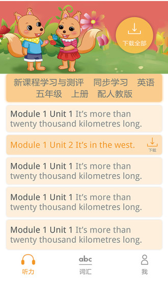 獨(dú)秀學(xué)堂
