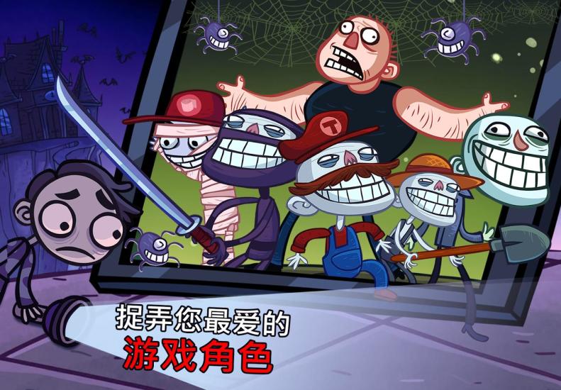 史上最惡搞小游戲