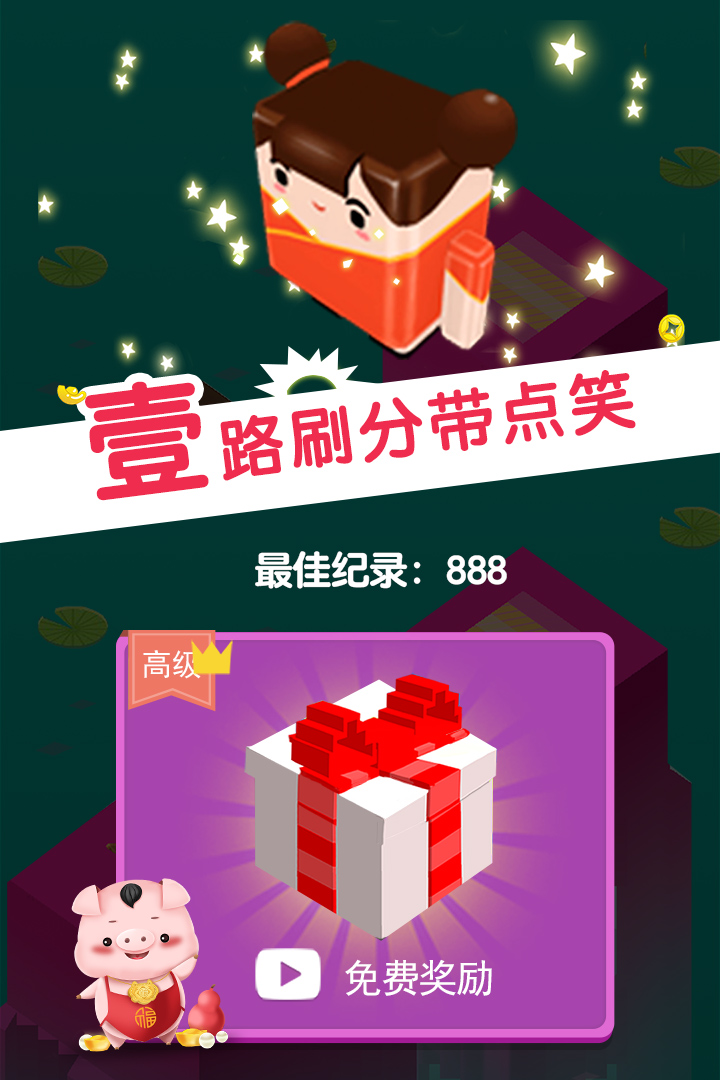 板子英雄生存者  九游版