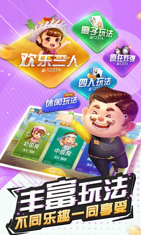 vv老鄉(xiāng)局