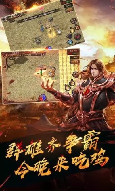 木瓜傳奇