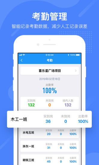 建融信幫