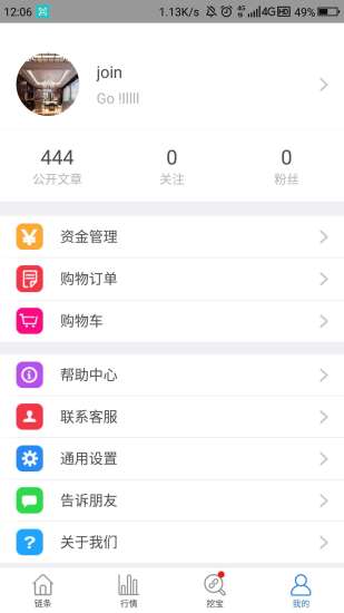 鏈條