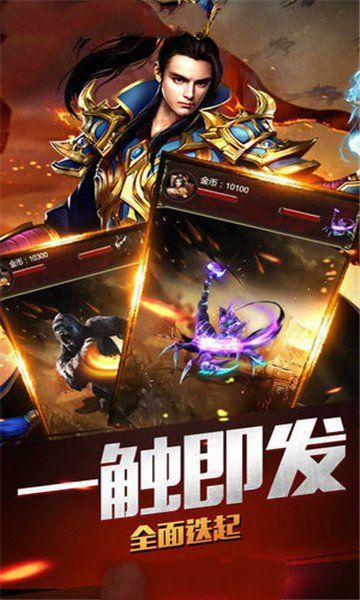 九龍神座