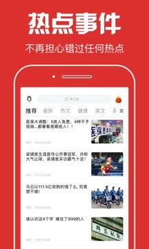鄰里快訊