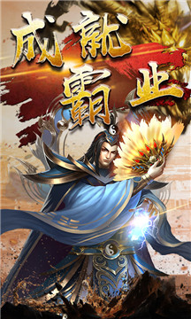 蓋世傳奇