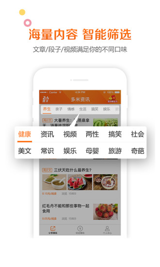 多米資訊