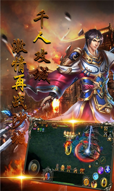 主宰榮耀