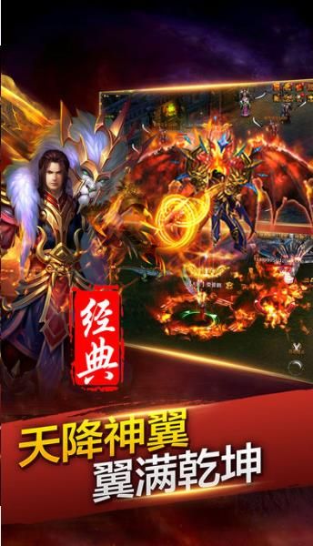 打爆沙巴克