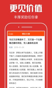 鄰里快訊