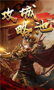 蓋世傳奇
