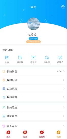 環球漁網