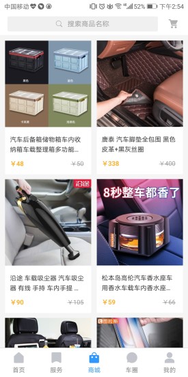 一點(diǎn)車(chē)