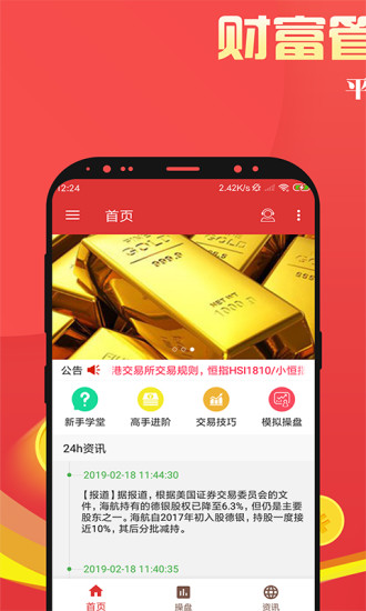 貴金屬期貨