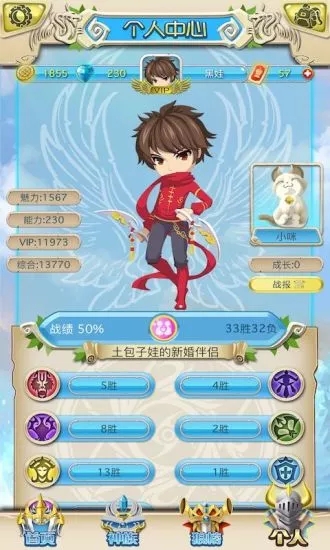 手狼狼人殺
