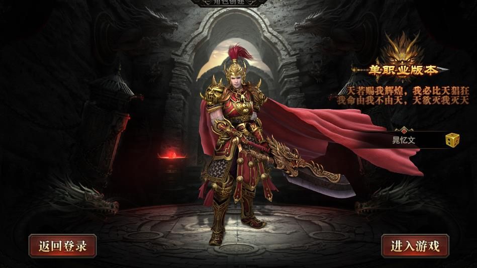 斗破神途