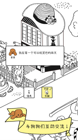 狗狗太可愛了
