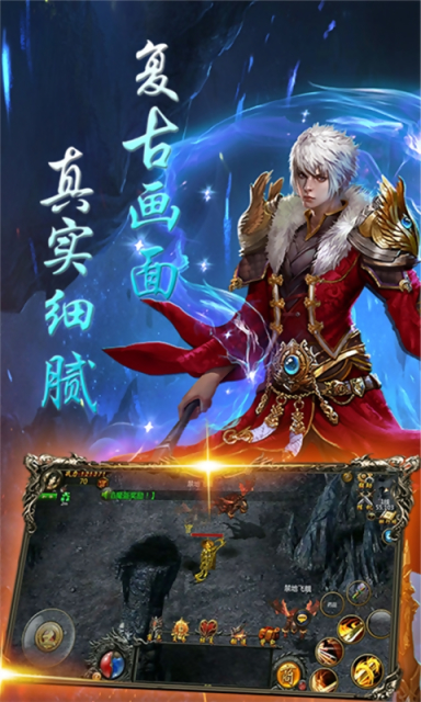 主宰榮耀