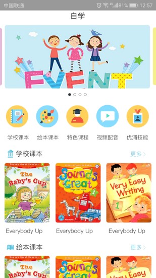 巴布閱讀