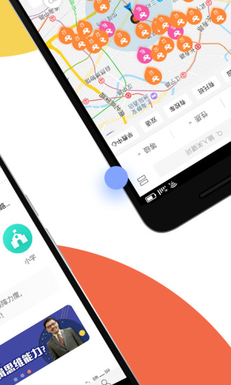 家長(zhǎng)口袋
