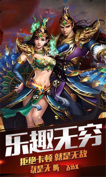 九龍神座