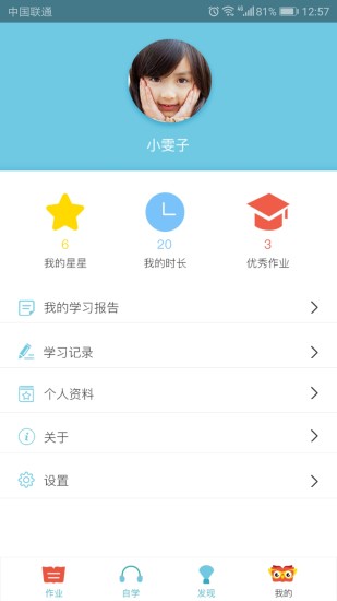 巴布閱讀