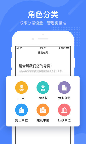 建融信幫