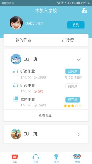 巴布閱讀