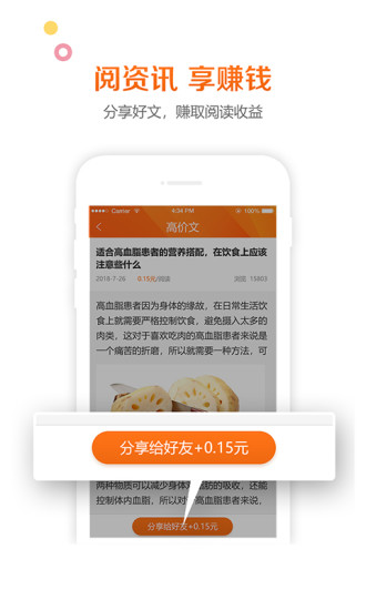 多米資訊