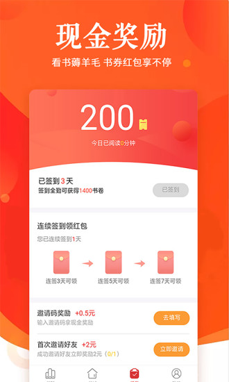 快馬追書(shū)