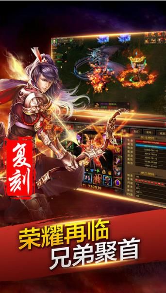打爆沙巴克
