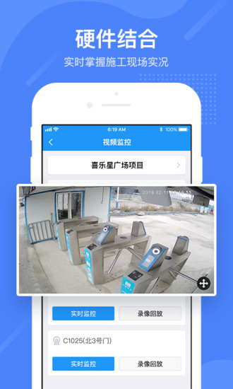 建融信幫