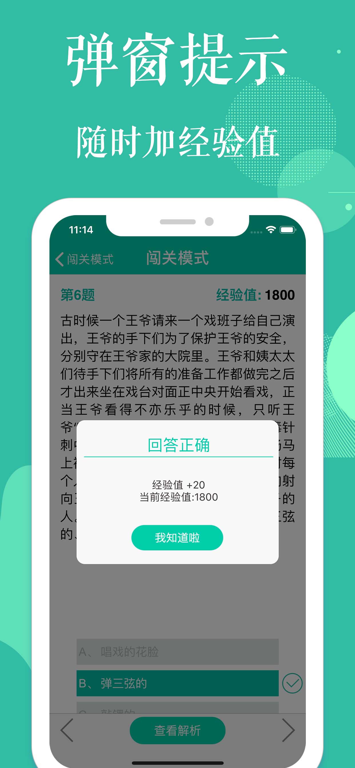 偵探推理社
