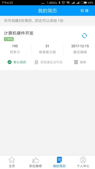 廣西人才網(wǎng)