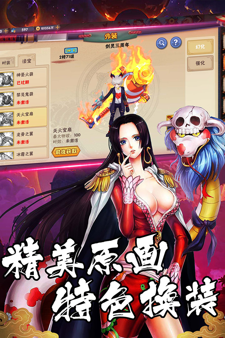 忍者必須火 九游版