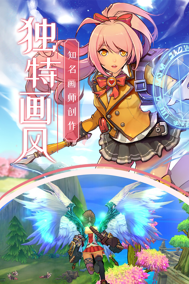 雷神戰(zhàn)紀(jì)  九游版